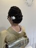 【※電話予約のみ】ヘアセット+留袖or訪問着→￥11000