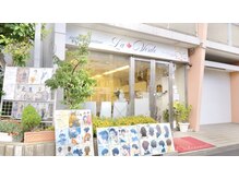 ラヴェルデ