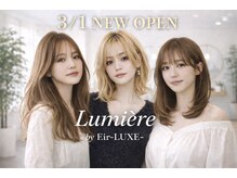 ルミエール バイ エイルリュクス(Lumiere by EirLUXE)
