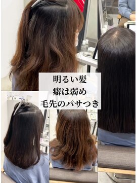 ダル 渋谷/表参道(DAL.) 乾燥と癖で広がる