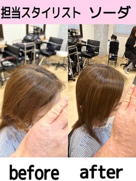 アールヘア(ar hair) 【茨木　ミセス 】40代からのダメージケア髪質改善縮毛矯正