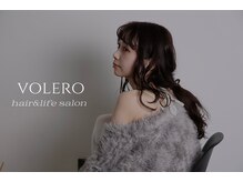 ボレロ ヘアーアンドライフサロン(volero hair life salon)
