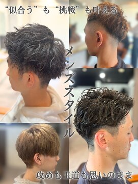 イデアル(ide'al) メンズスタイル