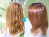 ★カット+潤艶縮毛矯正+ディープレイヤートリートメント★