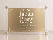 ヴェイスサロン(Vase Salon)の雰囲気（Japan brand collection100♪日本Top100サロンに選ばれました☆）