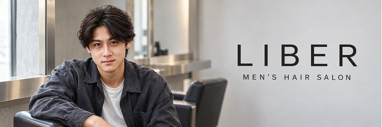 リベル(LIBER)のサロンヘッダー