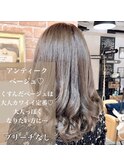 アンティークを混ぜた秘密のグレージュカラー