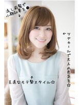 クオリス 上福岡店(QUALIS)&nbsp;大人かわいい/くびれ/小顔/ワンカール/ベージュ/20代30代40代