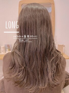 ネイブ(nabe) long