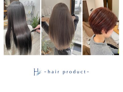 エイチヘアープロダクト(H hair product)