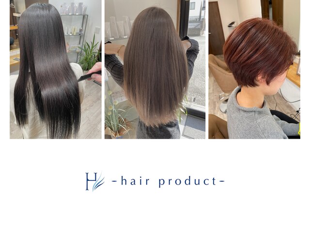 エイチヘアープロダクト(H hair product)