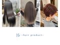 H～hair product～【エイチヘアープロダクト】