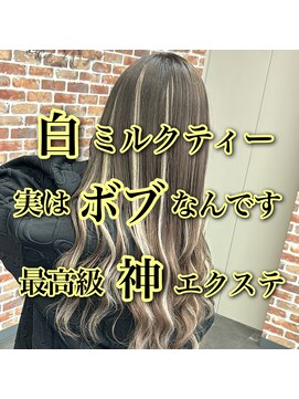 リンク(LinK) 世界最高峰エクステ