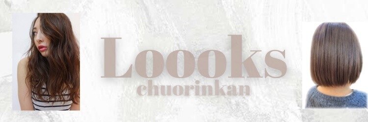 ルークス 中央林間(LOOOKS)のサロンヘッダー