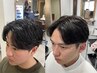 【宮本指名限定】メンズカット+毛流れニュアンス/カルマパーマ