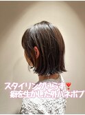 スタイリングいらず 癖を生かした外ハネボブ
