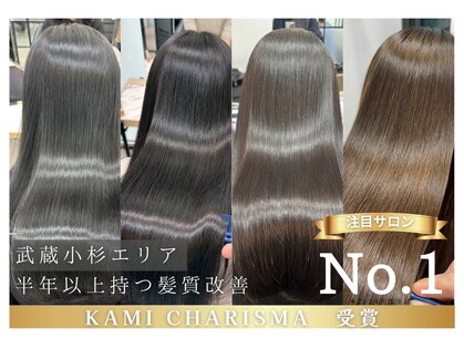 センジュ 武蔵小杉(SENJYU)の写真