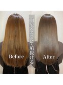 髪質改善×ノーブルベージュ☆Zina　石井