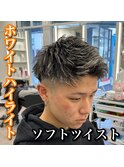 短髪/ホワイトハイライト/ソフトツイスト