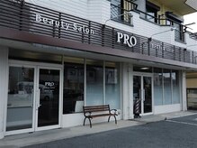 プロビューティーサロン(PRO BeautySalon)