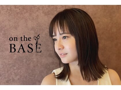 オンザベース(on the BASE)の写真