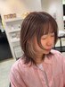 【鐘築指名限定】　似合わせ顔周りカット＋イヤリングカラー　￥9.240