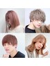 学割U２４　スクールカット（シャンプーブロー込み）￥３６３０