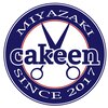 カキーン(cakeen)のお店ロゴ