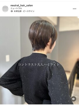 ニュートラル(neutral) 【neutral】コントラストハイライト