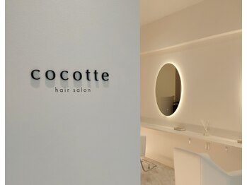 hair salon cocotte