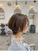 マッシュショート