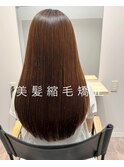 【VALLEY hair care&spa】美髪縮毛矯正