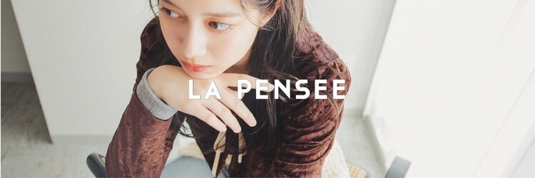 ラパンセ ブラン(LA PENSEE BRUN)のサロンヘッダー