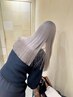  【ハイトーンカラー】ケアブリーチ+オンカラー￥25850→ ￥18100