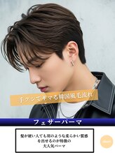 ーkearnyーフェザーパーマ[北千住/北千住駅/メンズカット/学割U24/ニュアンスパーマ/眉毛]