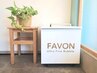 《夏の疲れに》カット+ファボン+TR￥8,900→￥8,455～