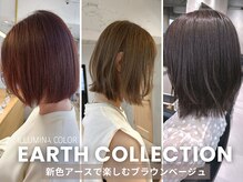 バランス ヴィヴィ(BALANCE vivi)の雰囲気(透明感イルミナカラー/オイル(イノア)カラー/白髪ぼかしも人気♪)