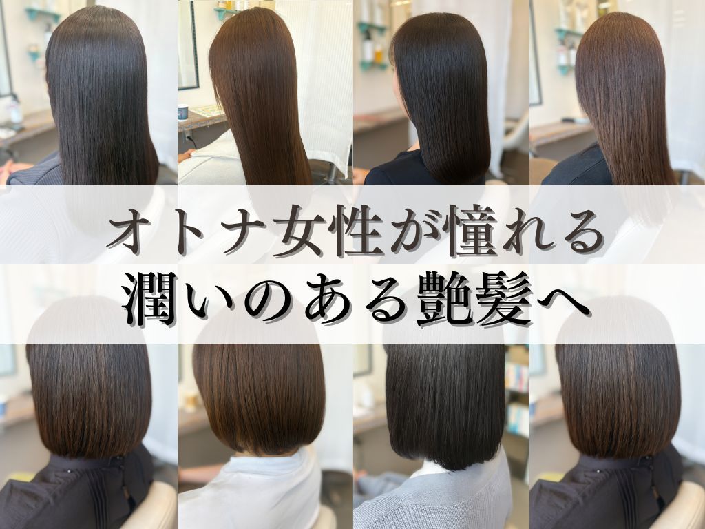 ルコール(luCall)｜ホットペッパービューティー