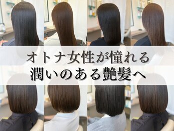 hair&presents luCall　津田沼【ヘアーアンドプレゼンツ　ルコール】
