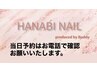 当日予約はお電話でお願いします