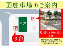 カラーのちから 尾張旭駅前店の雰囲気（駐車場あり）