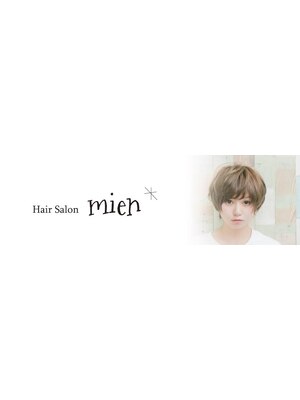 ヘアー サロン ミアン(hair salon mien)