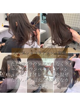 キチ(kichi.) [kichi.]ショコラアッシュ特集