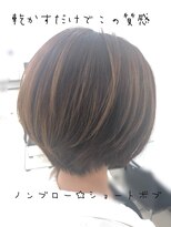 フェリア サウスガーデン(felia southgarden)&nbsp;大人可愛い☆ノンブロー丸みショート