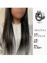 エクステンション キュー(extension Q)&nbsp;プルエクステ/ダイヤモンド毛質52cm(胸下)