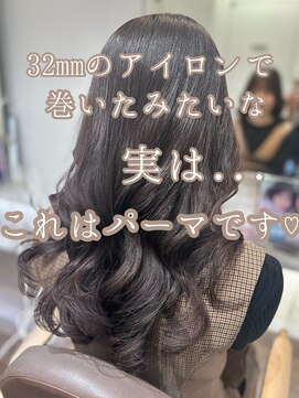 アピッシュ ギンザ(apish ginza) 浅子小百合/32mmのアイロンみたいなコテ巻き風パーマ