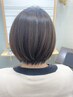 【うねり対策】(顔まわり)うる艶ストレート＋カット￥16500→￥13500