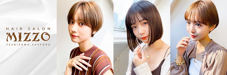 ミッゾ(MIZZO)のサロンヘッダー