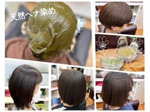 ビューティーサロン ゆり