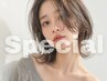【平日限定】髪質改善カラー(白髪染可)+カット+トリートメント ￥8990
